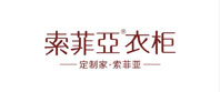索菲亚衣柜