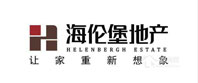 海伦堡地产